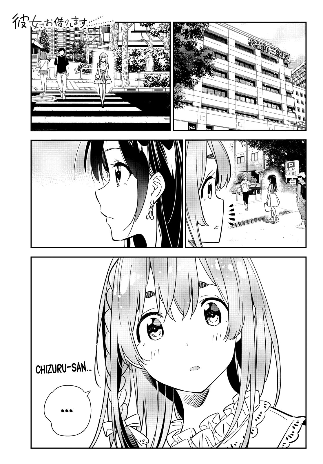 Kanojo, Okarishimasu chapter 143 page 2