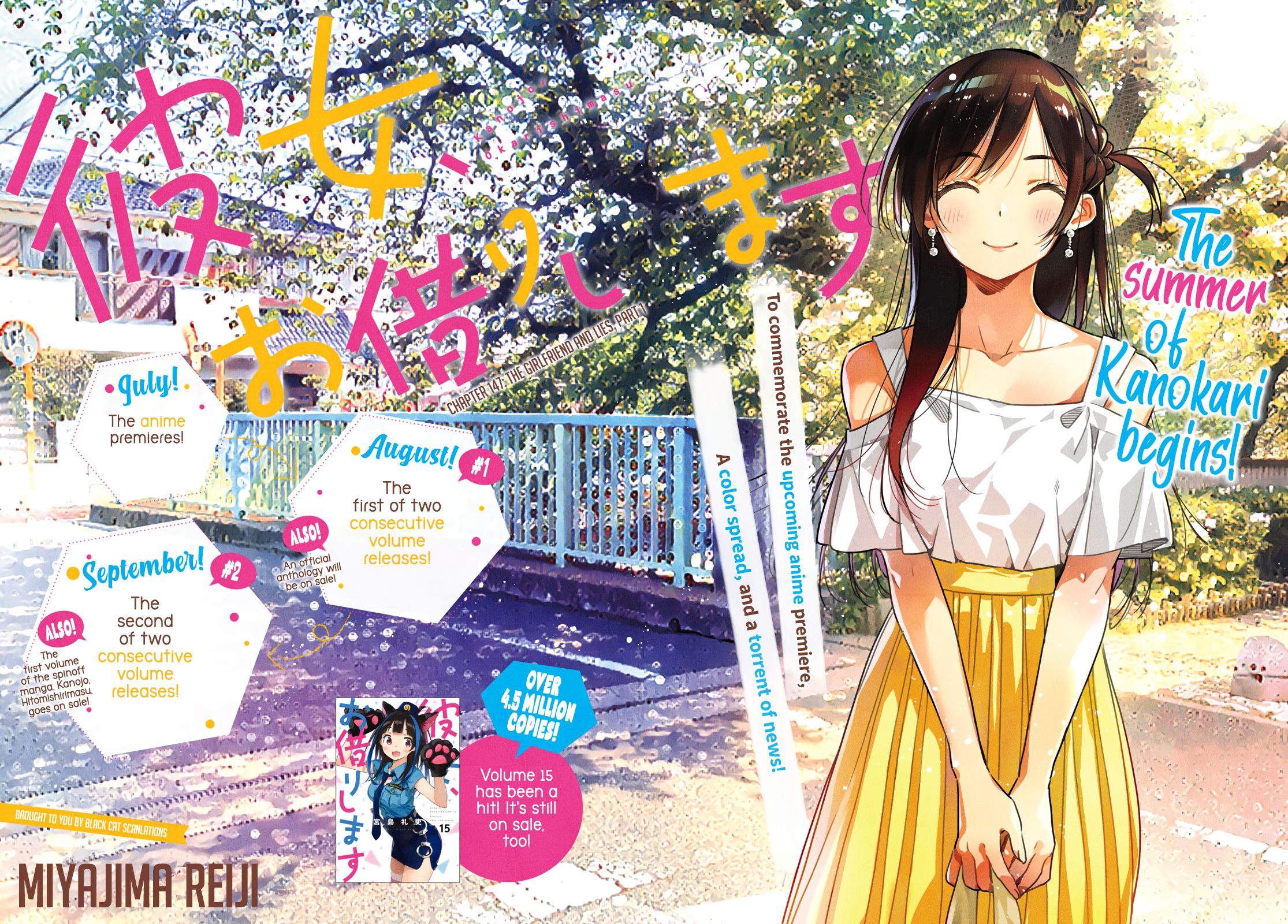 Kanojo, Okarishimasu chapter 147 page 3