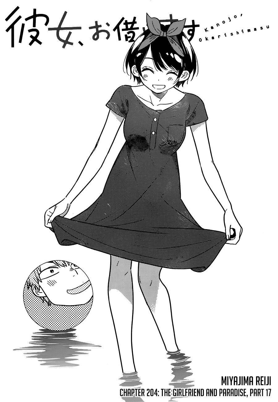 Kanojo, Okarishimasu chapter 204 page 3