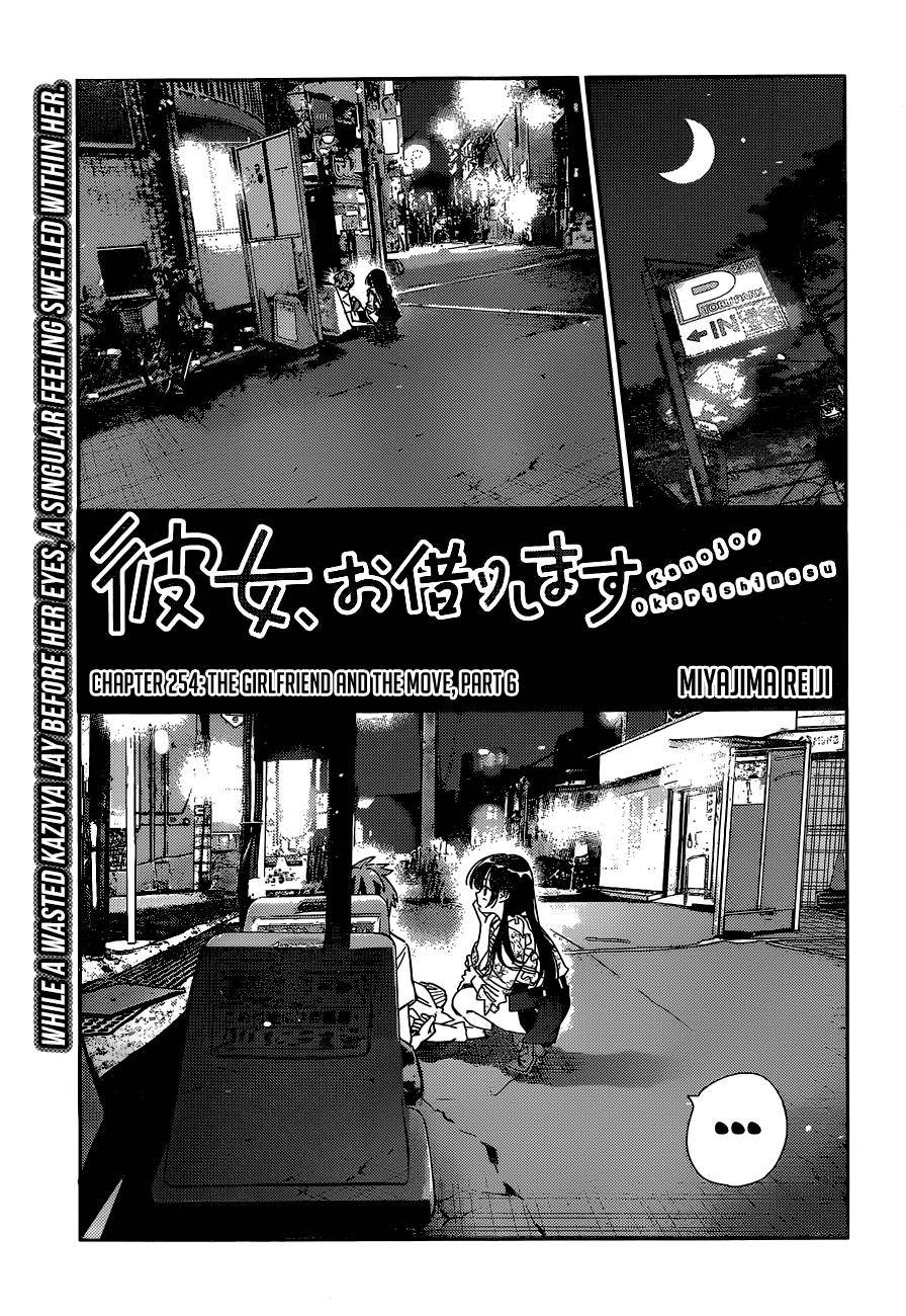 Kanojo, Okarishimasu chapter 254 page 2