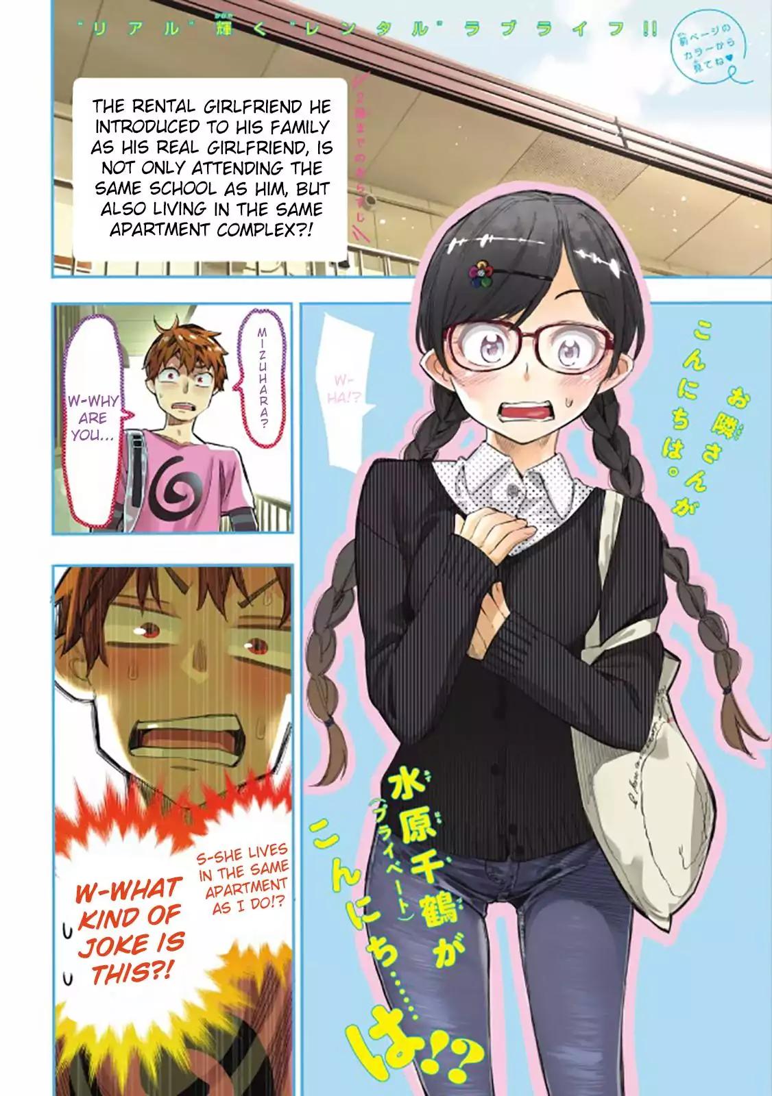 Kanojo, Okarishimasu chapter 3 page 2