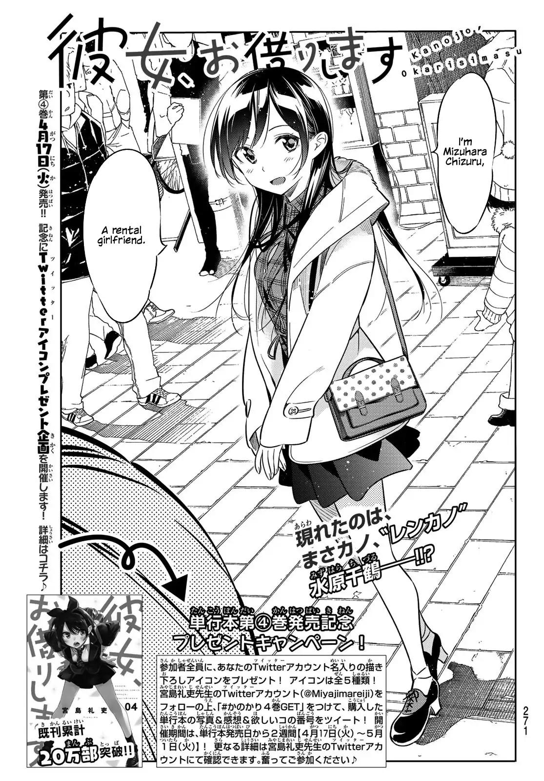 Kanojo, Okarishimasu chapter 38 page 1