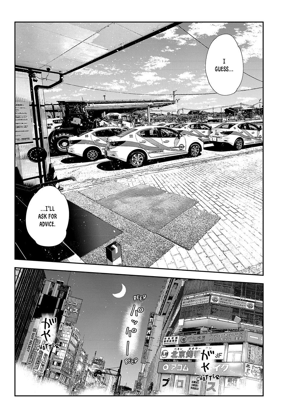 Kanojo, Okarishimasu chapter 412 page 15