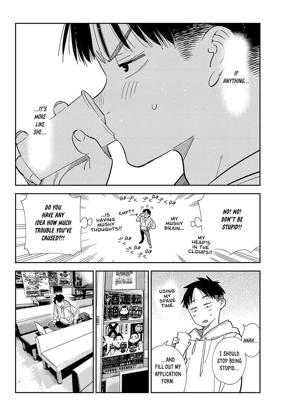 Kanojo, Okarishimasu chapter 412 page 5