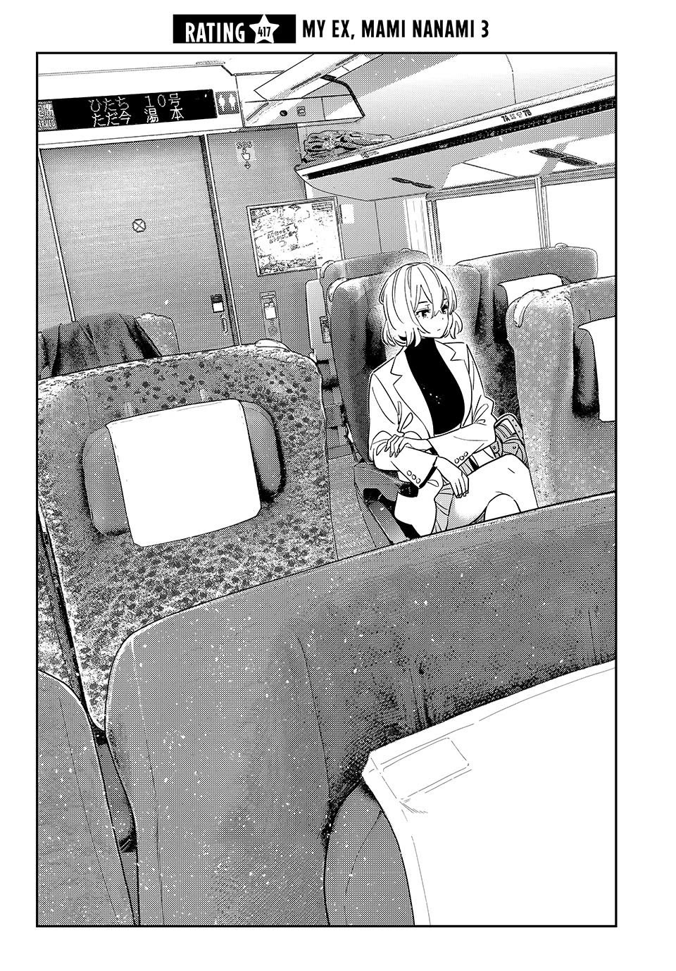 Kanojo, Okarishimasu chapter 417 page 4