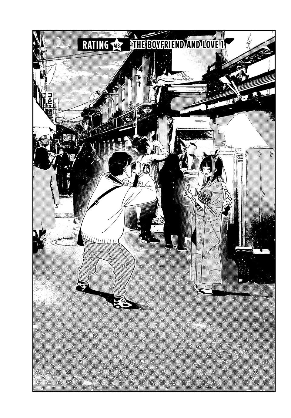 Kanojo, Okarishimasu chapter 418 page 5