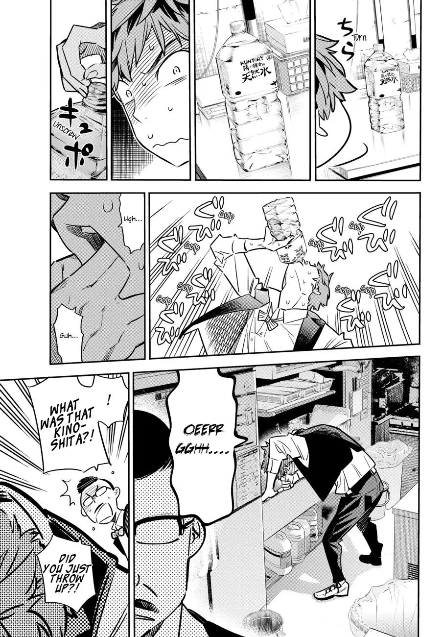 Kanojo, Okarishimasu chapter 48 page 6