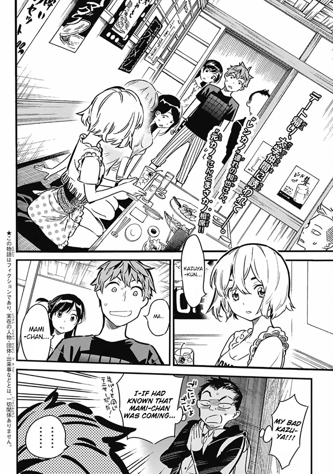 Kanojo, Okarishimasu chapter 5 page 2