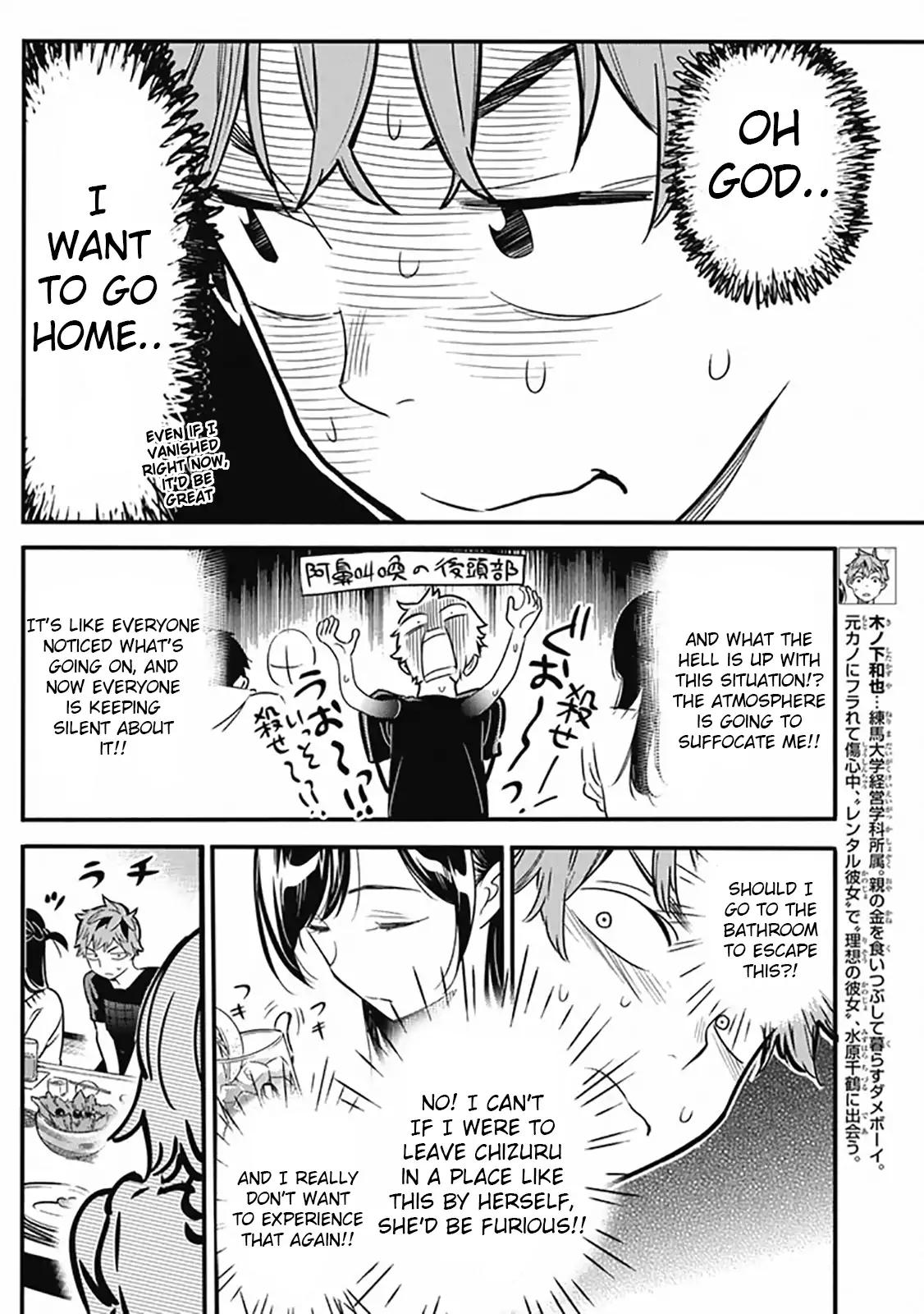 Kanojo, Okarishimasu chapter 5 page 4