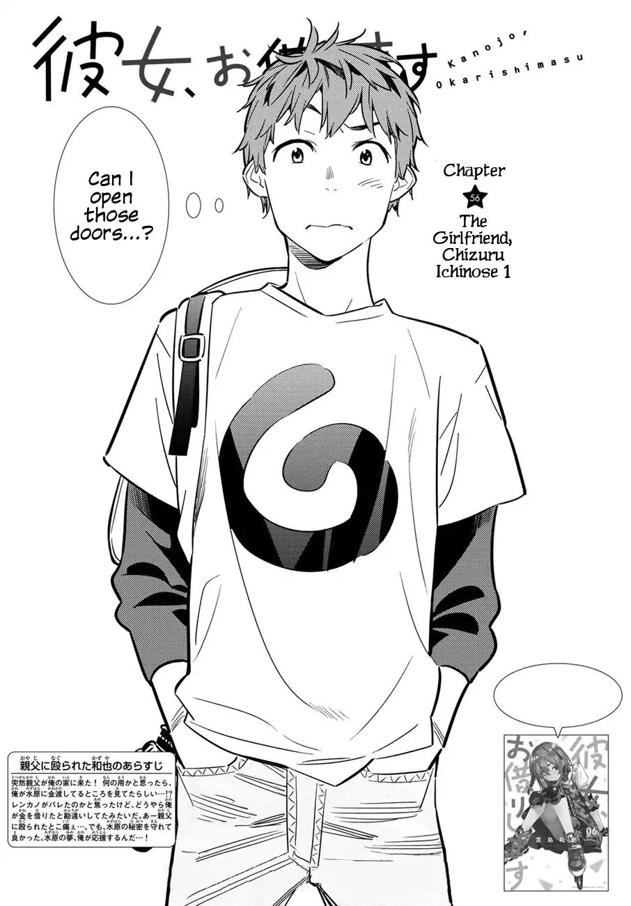 Kanojo, Okarishimasu chapter 56 page 3