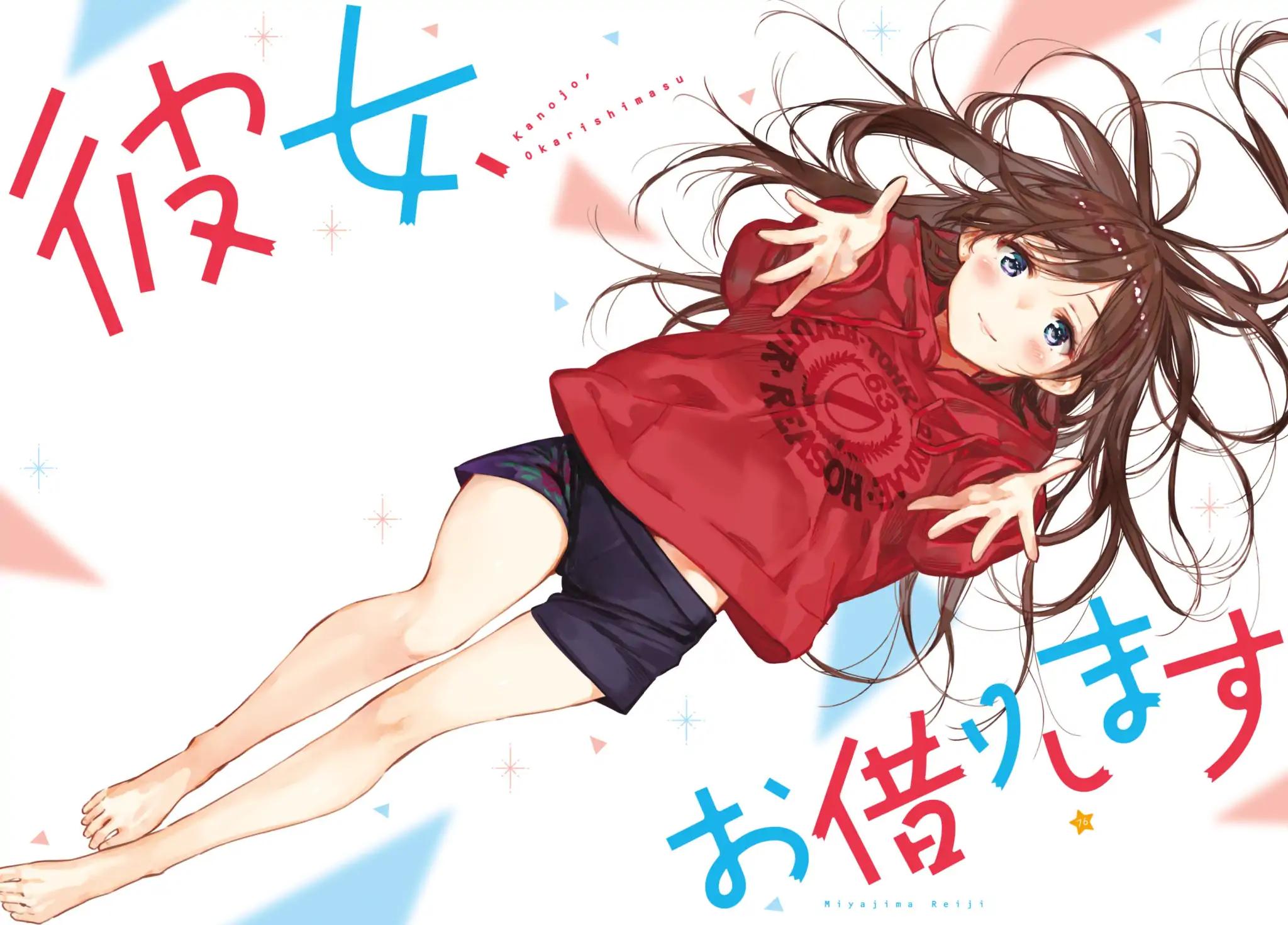 Kanojo, Okarishimasu chapter 76 page 2