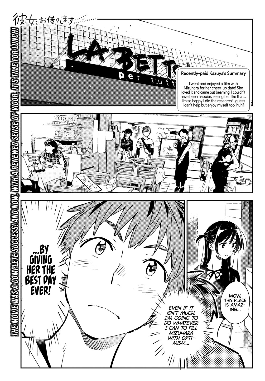 Kanojo, Okarishimasu chapter 160 page 2