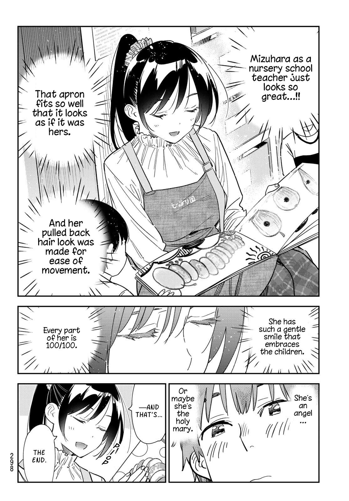 Kanojo, Okarishimasu chapter 293 page 4