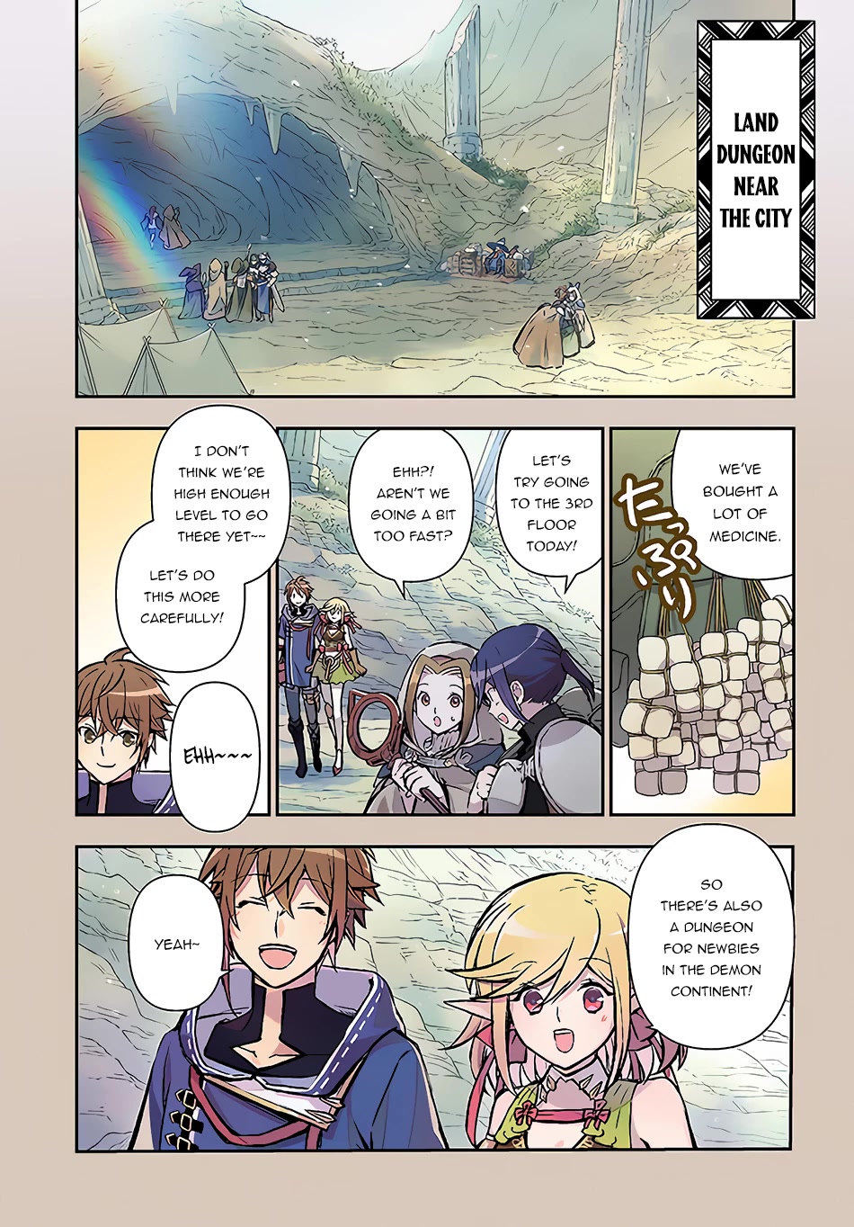 Kanzen Kaihi Healer no Kiseki chapter 36.1 page 2