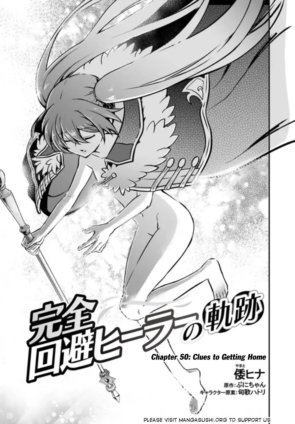 Kanzen Kaihi Healer no Kiseki chapter 50 page 2