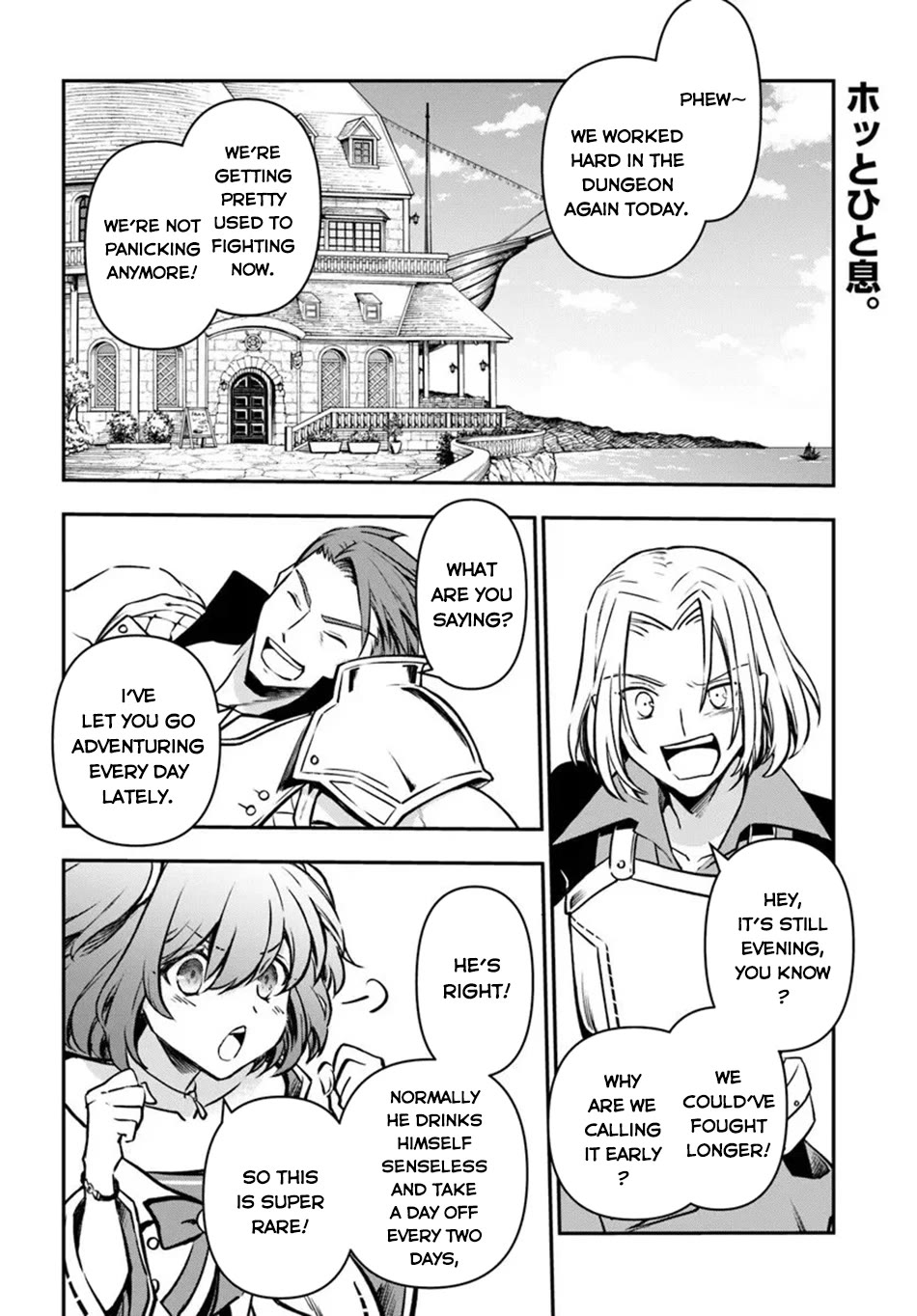 Kanzen Kaihi Healer no Kiseki chapter 67 page 3