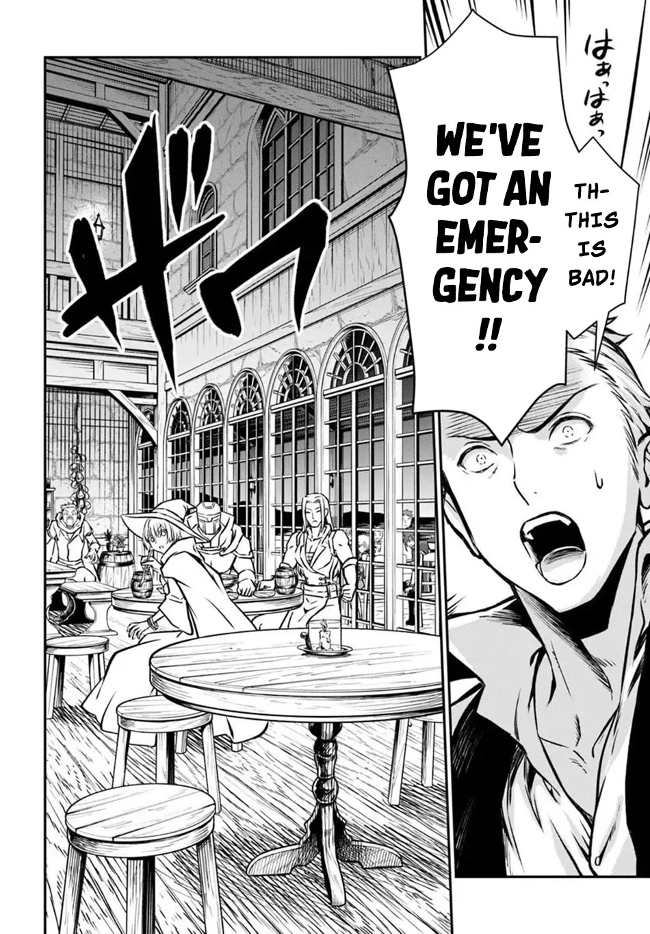 Kanzen Kaihi Healer no Kiseki chapter 68 page 13