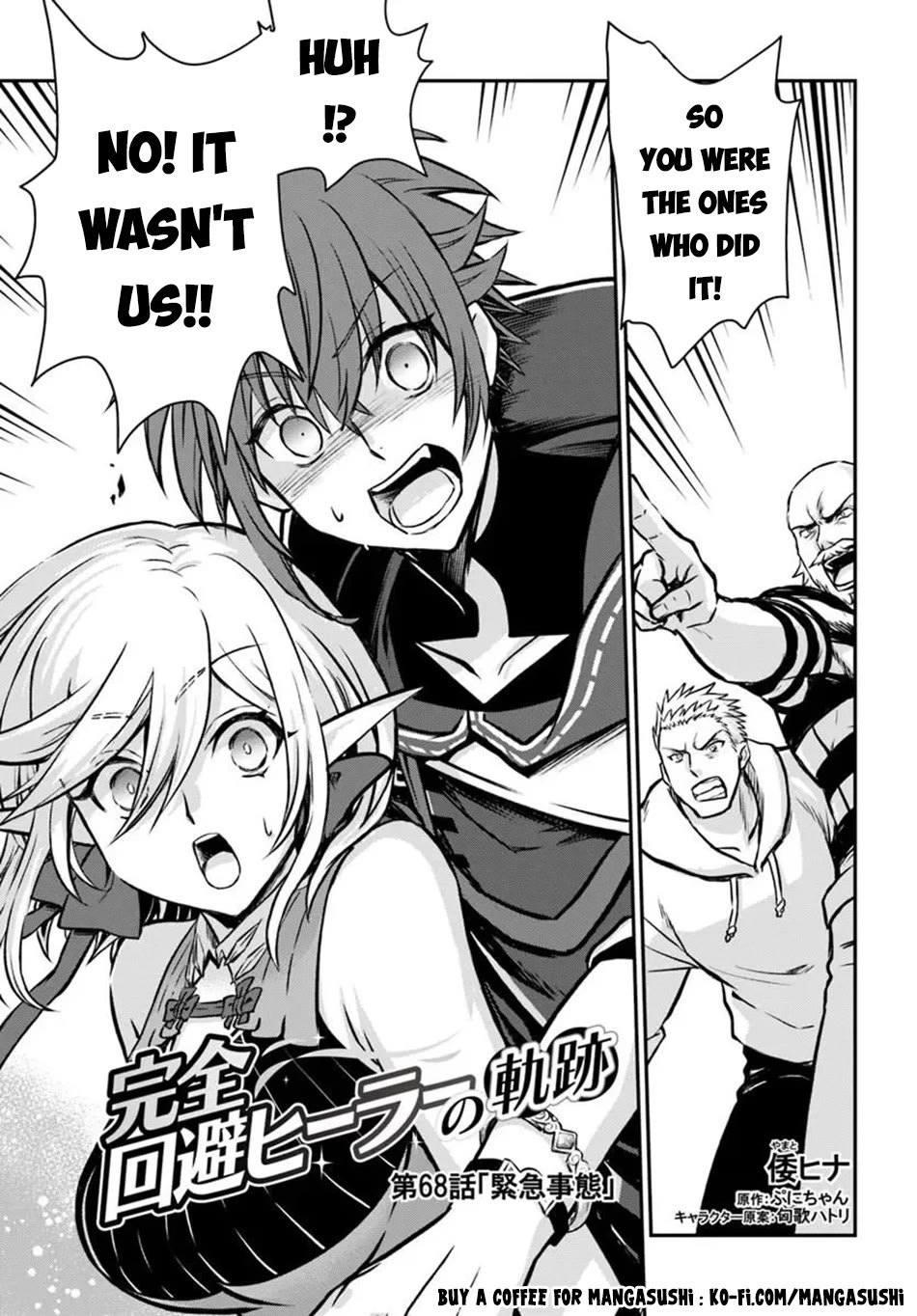 Kanzen Kaihi Healer no Kiseki chapter 68 page 2