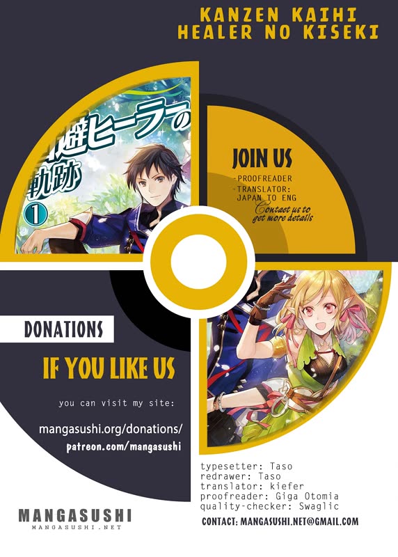 Kanzen Kaihi Healer no Kiseki chapter 69 page 1