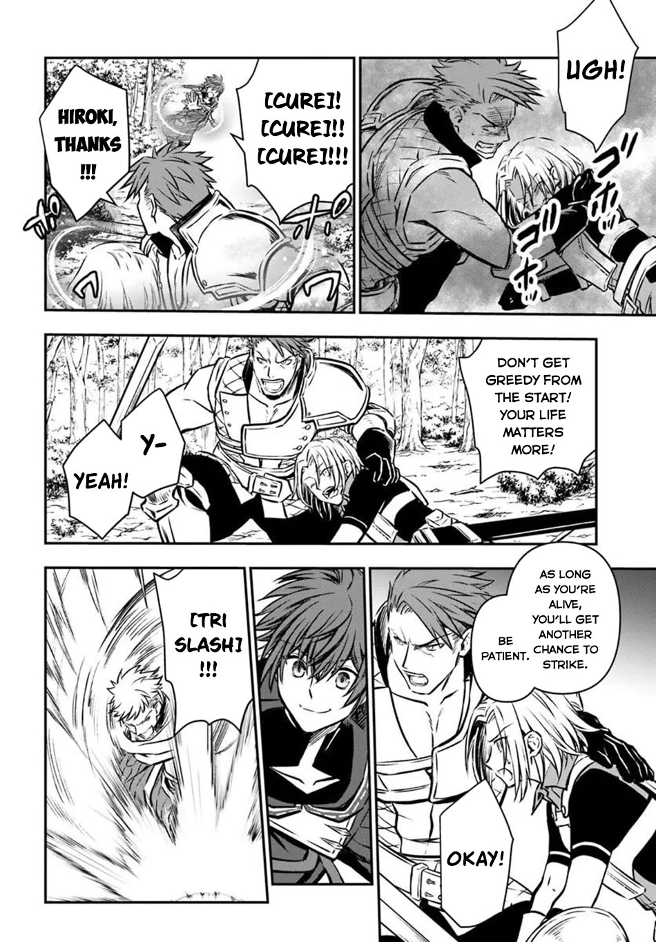 Kanzen Kaihi Healer no Kiseki chapter 69 page 28