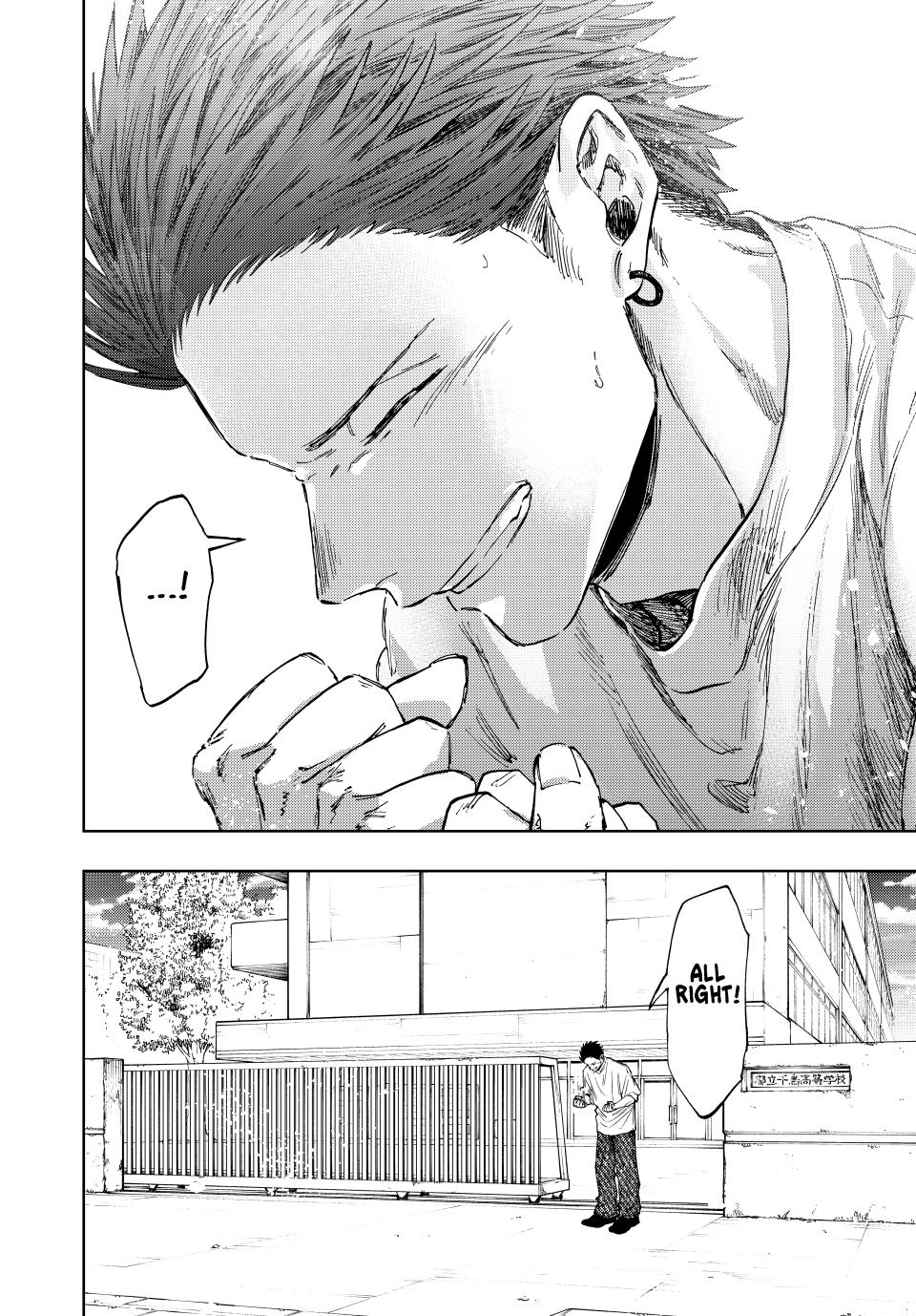 Kaoru Hana wa Rin to Saku chapter 152 page 24