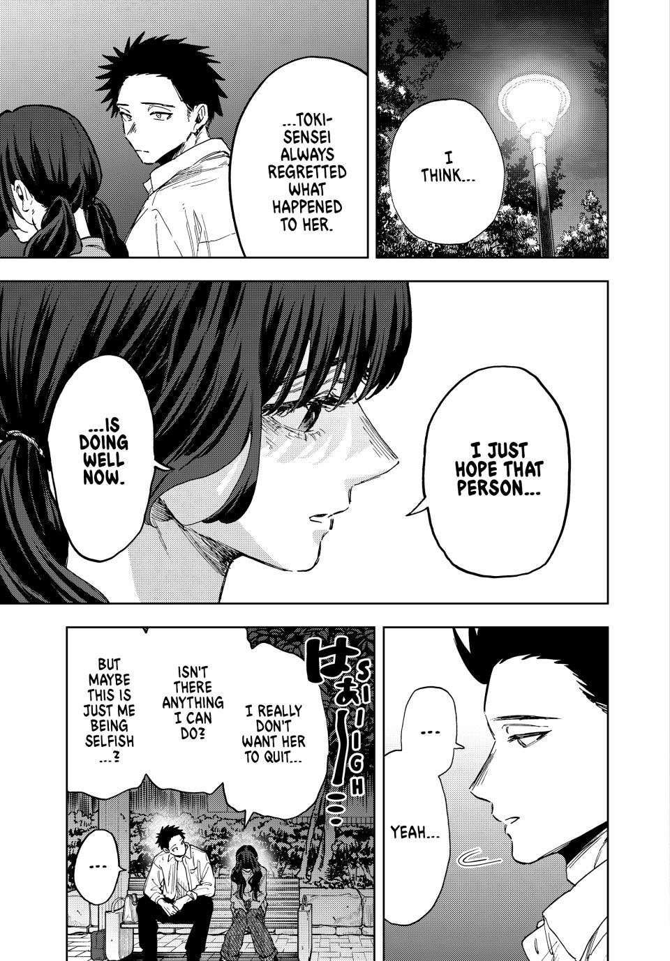 Kaoru Hana wa Rin to Saku chapter 182 page 17