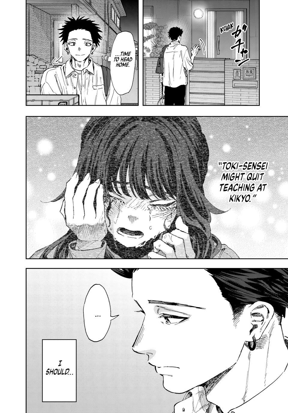 Kaoru Hana wa Rin to Saku chapter 183 page 2