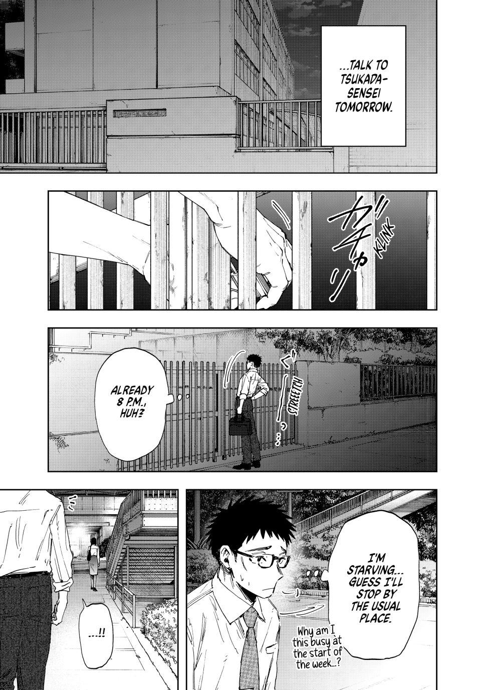 Kaoru Hana wa Rin to Saku chapter 183 page 3