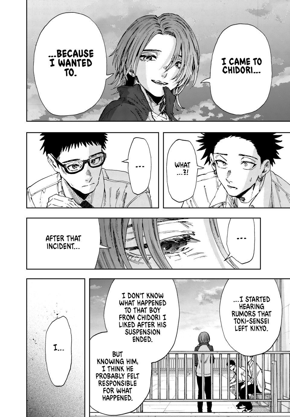 Kaoru Hana wa Rin to Saku chapter 184 page 16