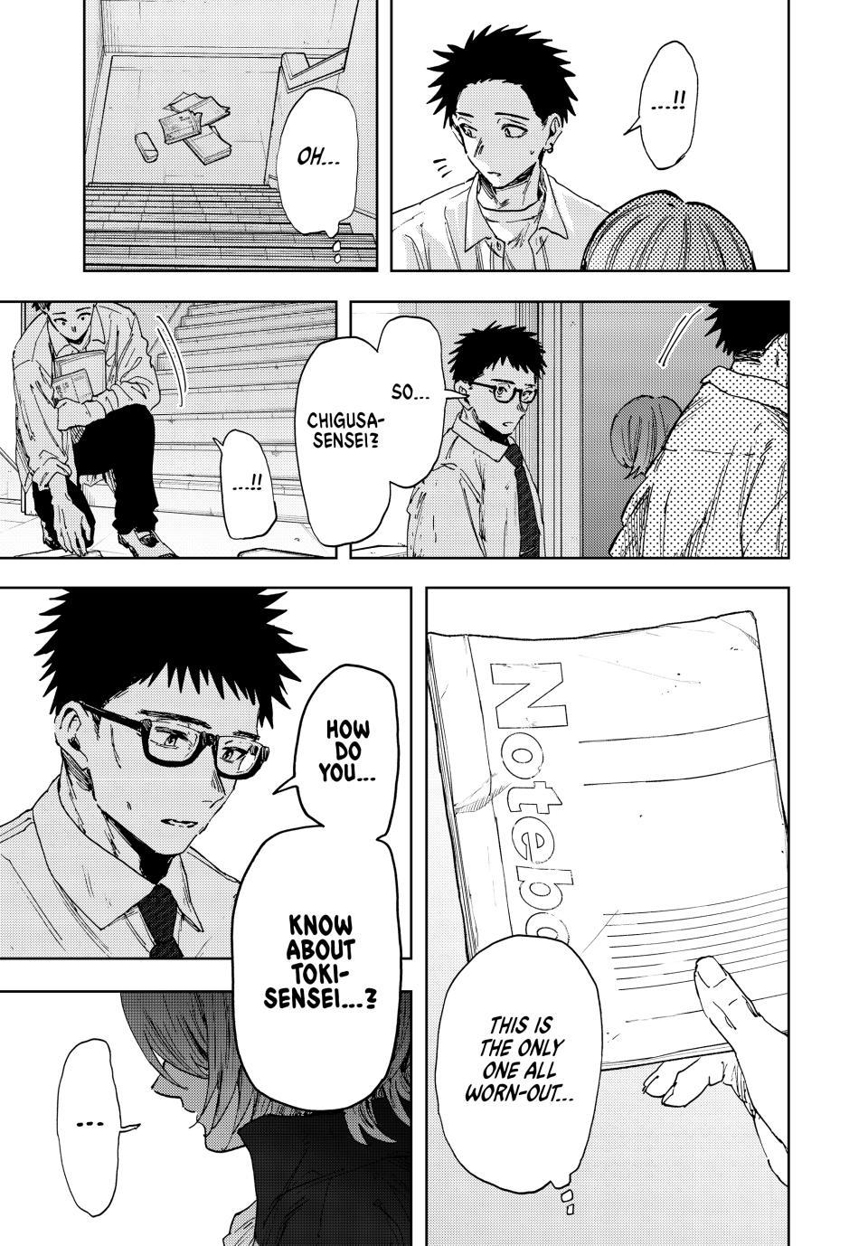 Kaoru Hana wa Rin to Saku chapter 184 page 5