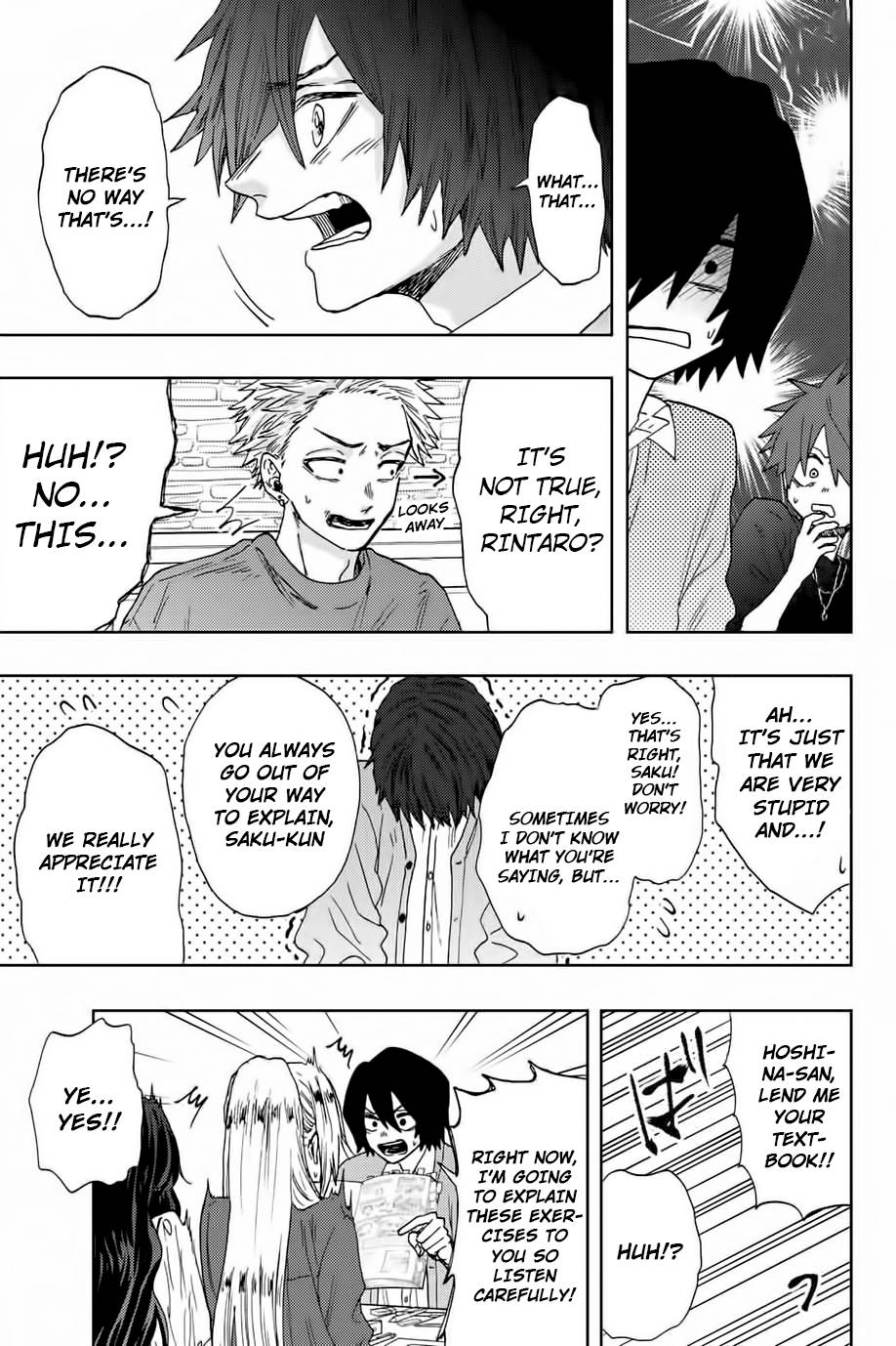 Kaoru Hana wa Rin to Saku chapter 23 page 21