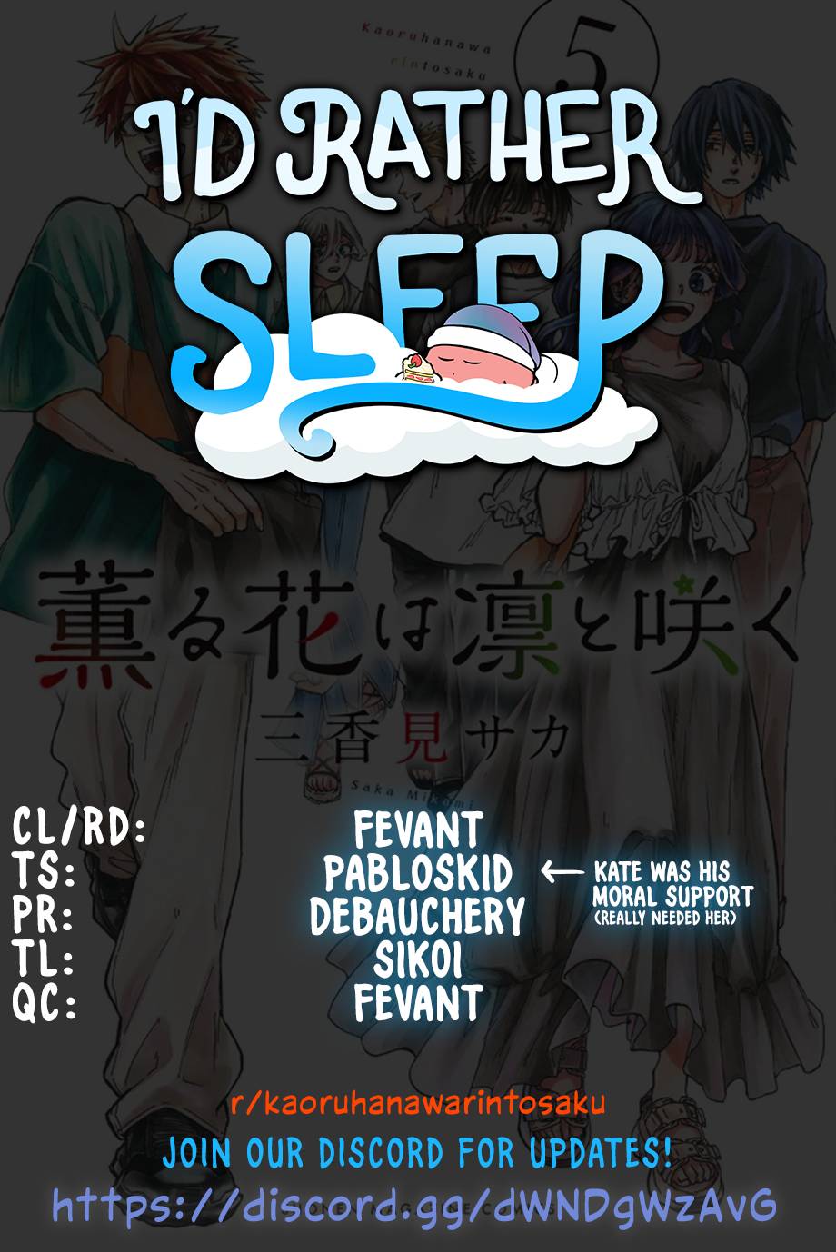 Kaoru Hana wa Rin to Saku chapter 31 page 1