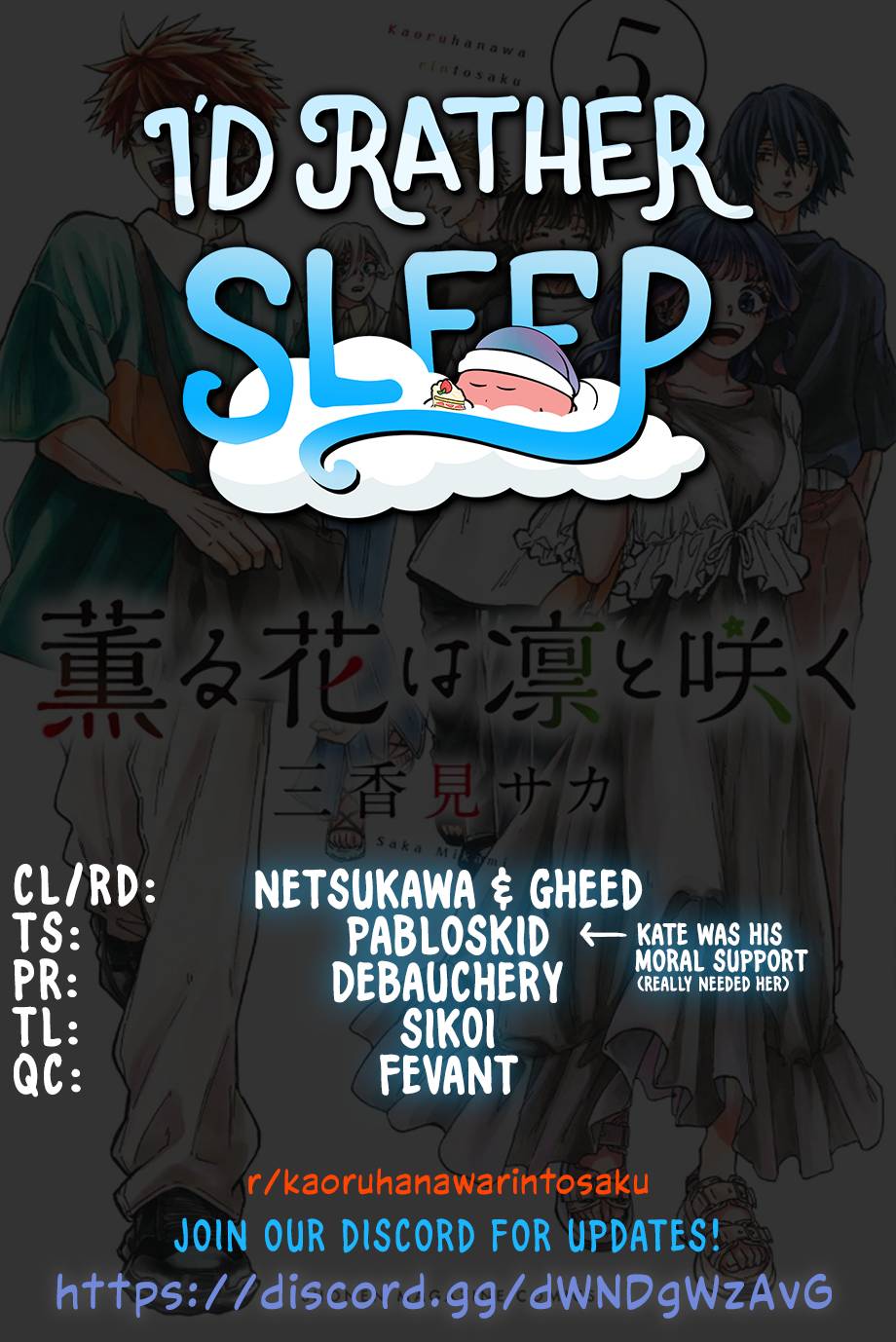 Kaoru Hana wa Rin to Saku chapter 40 page 1