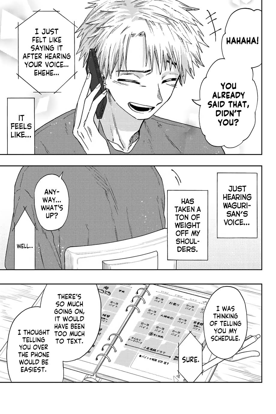 Kaoru Hana wa Rin to Saku chapter 41 page 14