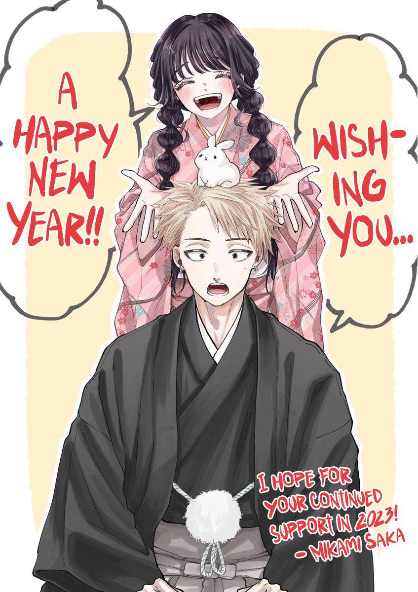 Kaoru Hana wa Rin to Saku chapter 45 page 26