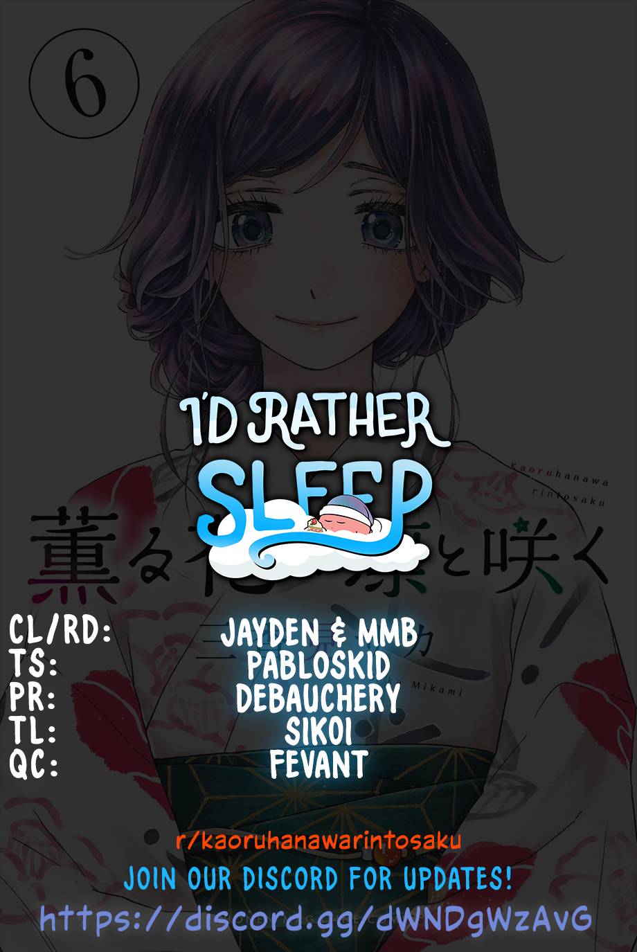 Kaoru Hana wa Rin to Saku chapter 48 page 1