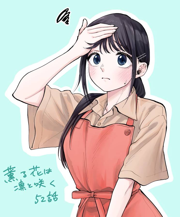 Kaoru Hana wa Rin to Saku chapter 52 page 25