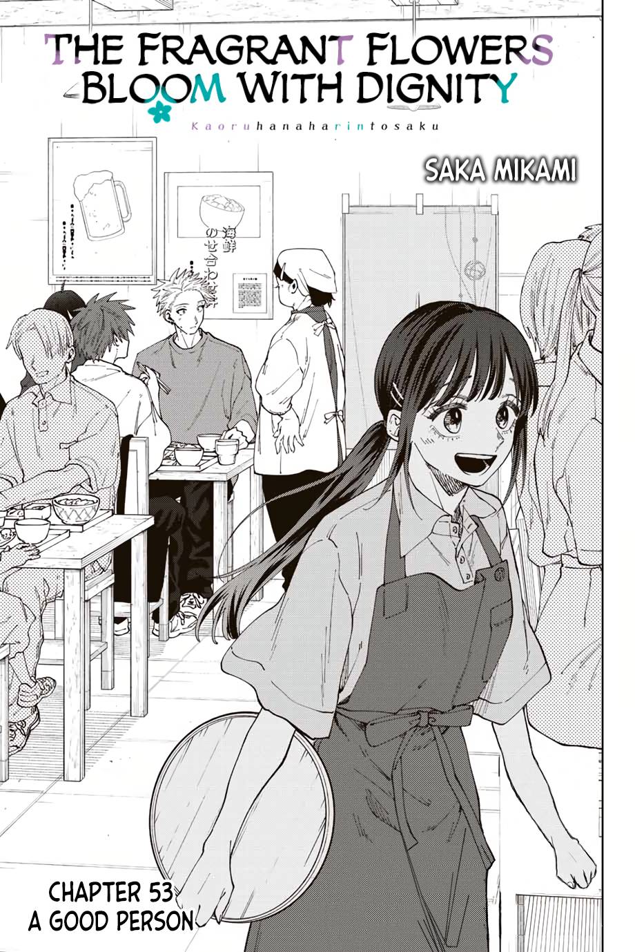 Kaoru Hana wa Rin to Saku chapter 53 page 2