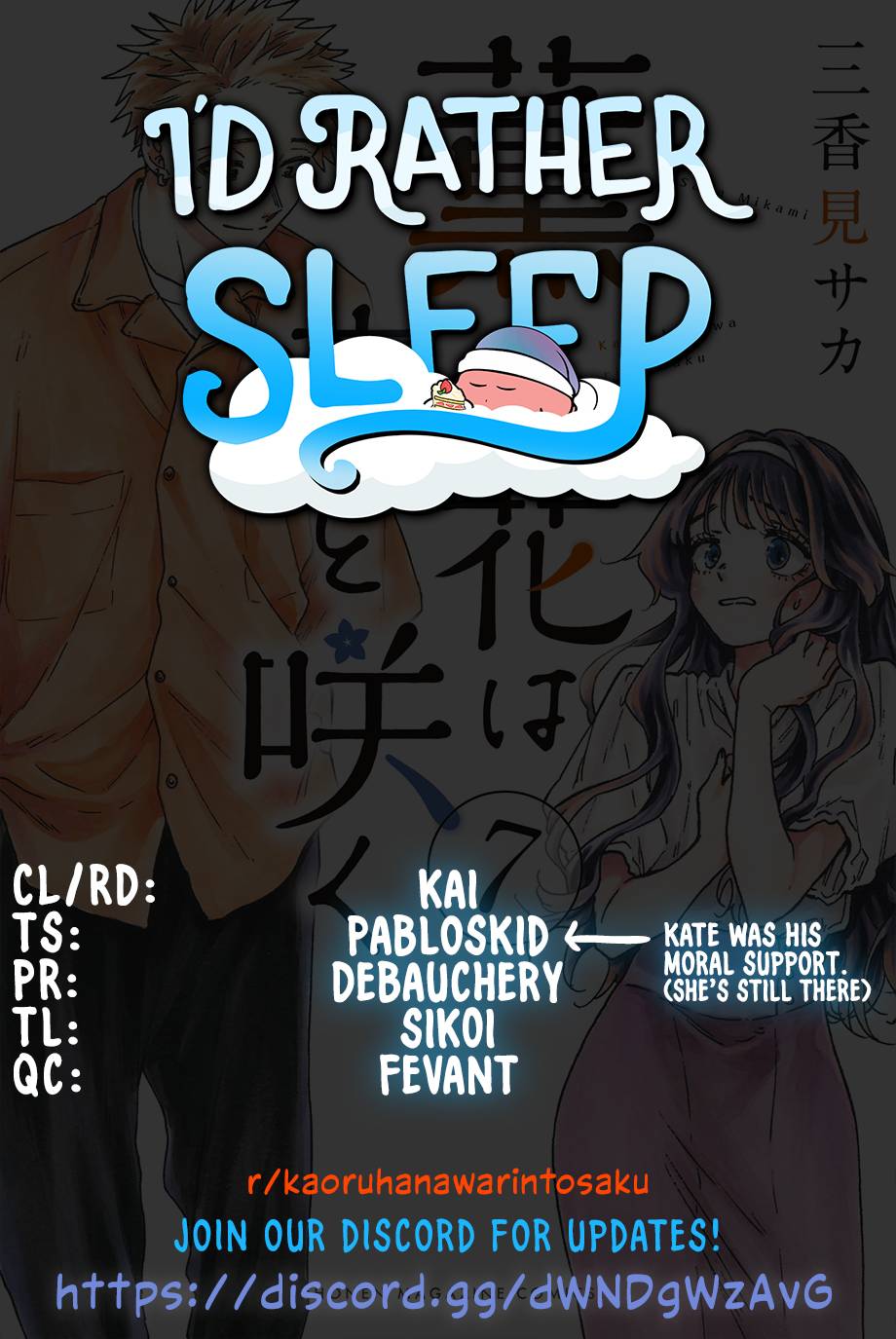 Kaoru Hana wa Rin to Saku chapter 62 page 1