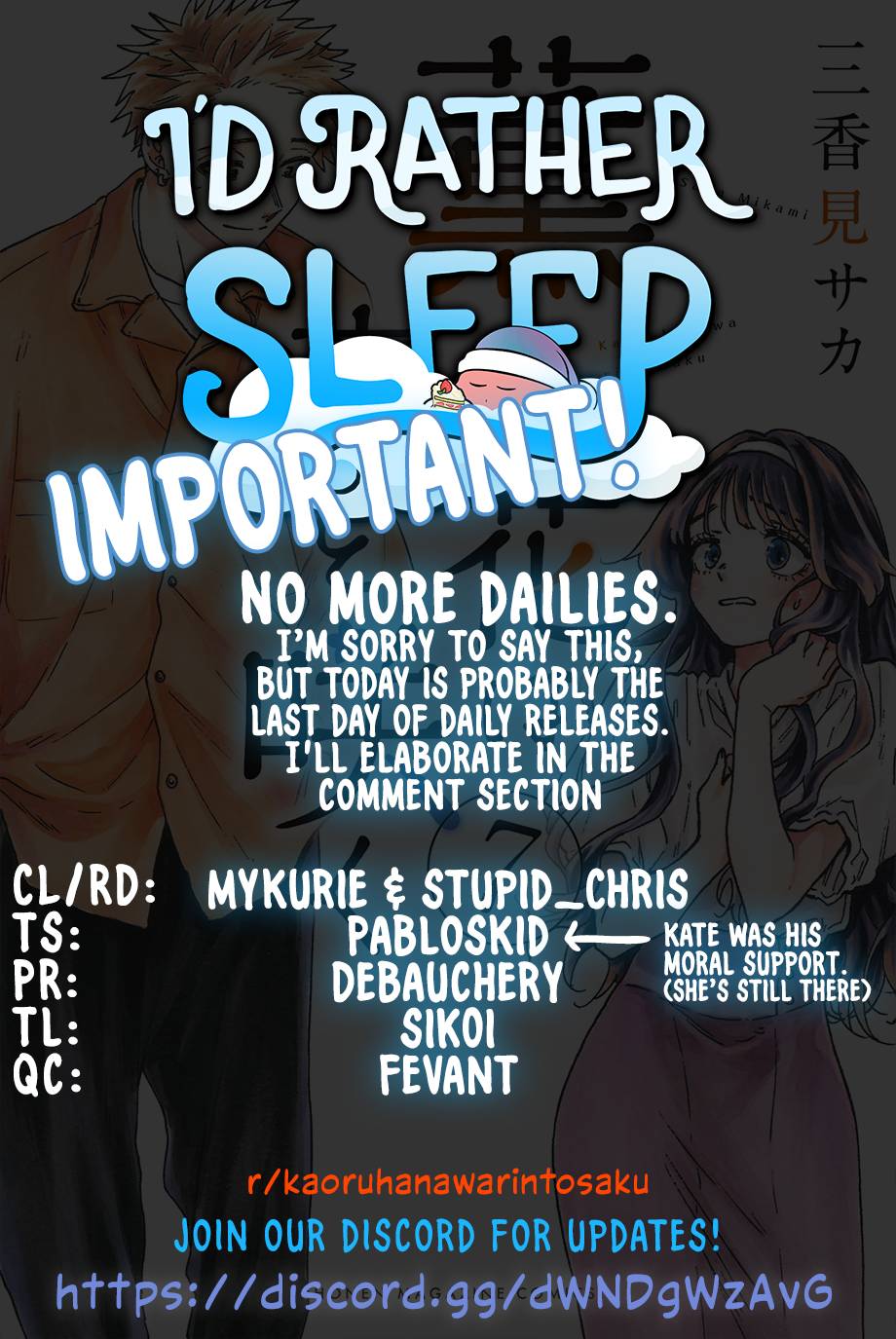 Kaoru Hana wa Rin to Saku chapter 63 page 1