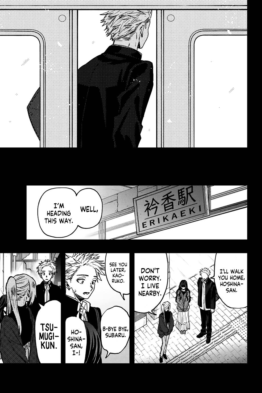 Kaoru Hana wa Rin to Saku chapter 64 page 5