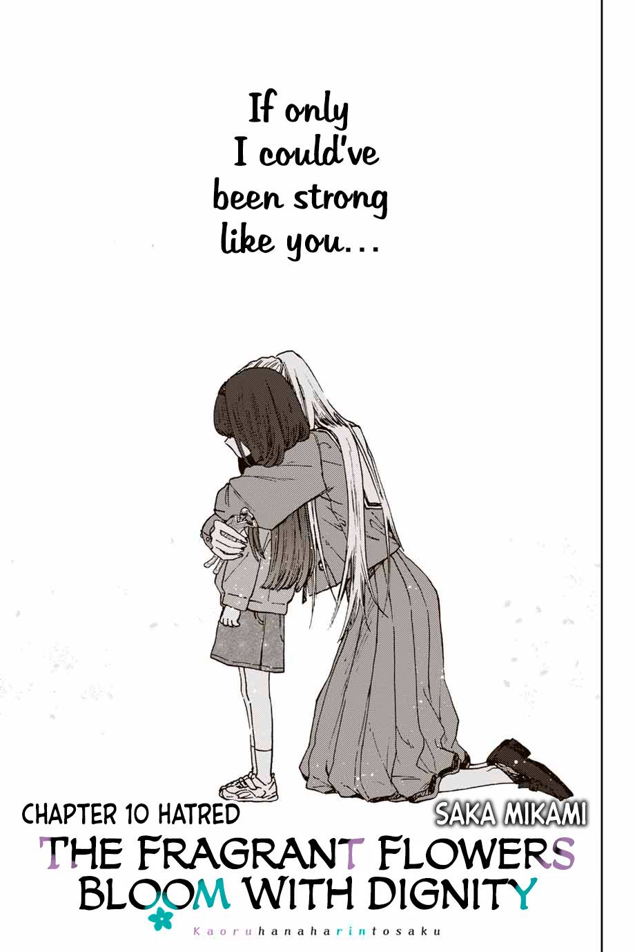 Kaoru Hana wa Rin to Saku chapter 10 page 4