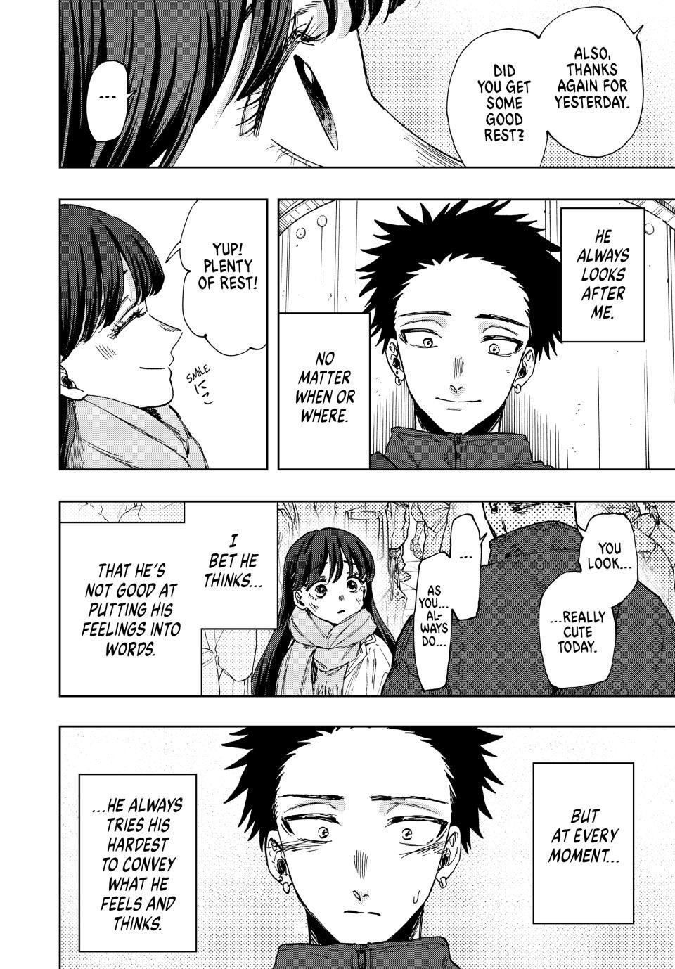 Kaoru Hana wa Rin to Saku chapter 100 page 4