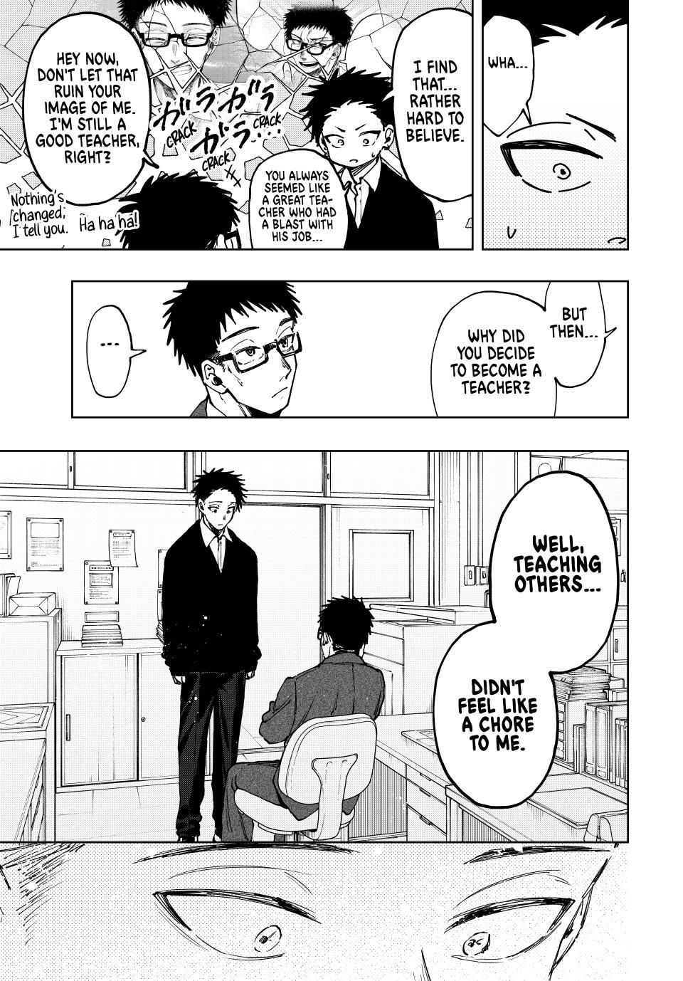 Kaoru Hana wa Rin to Saku chapter 111 page 17