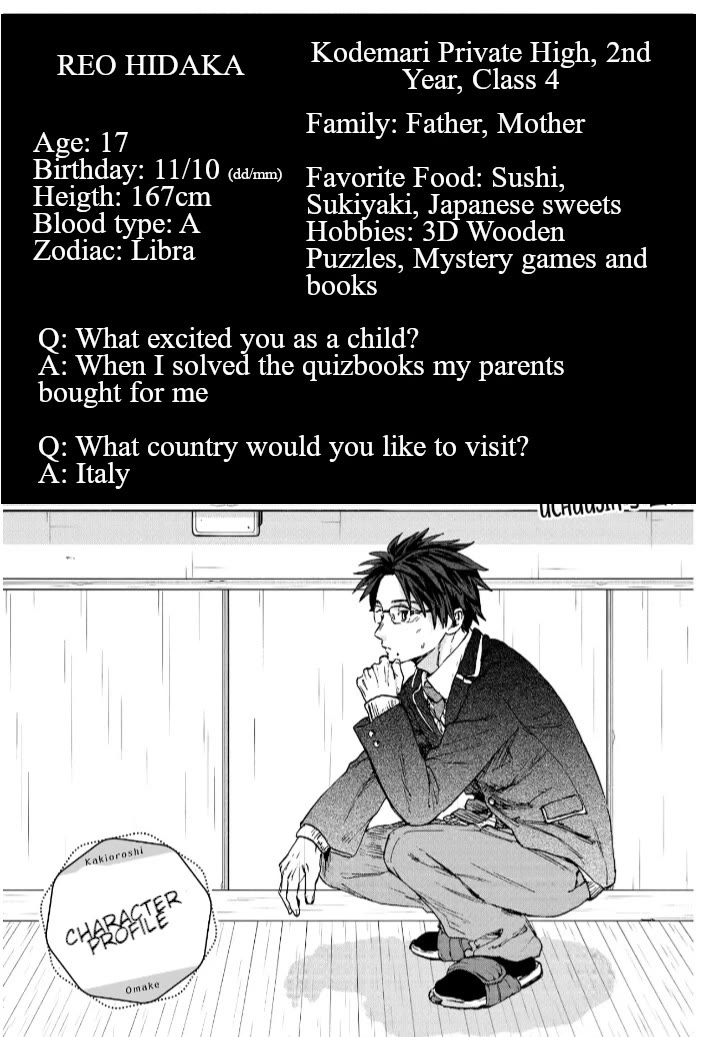 Kaoru Hana wa Rin to Saku chapter 112.5 page 4