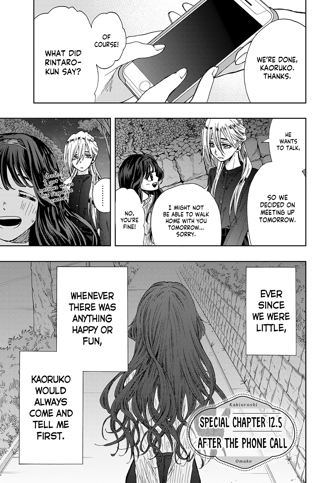 Kaoru Hana wa Rin to Saku chapter 12.5 page 2