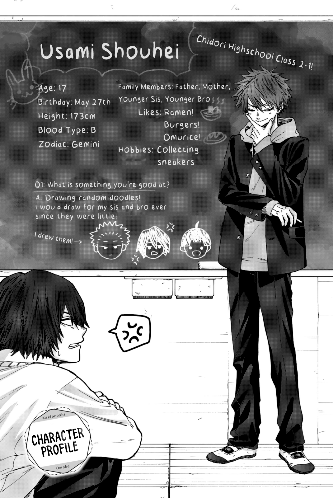 Kaoru Hana wa Rin to Saku chapter 13.5 page 2