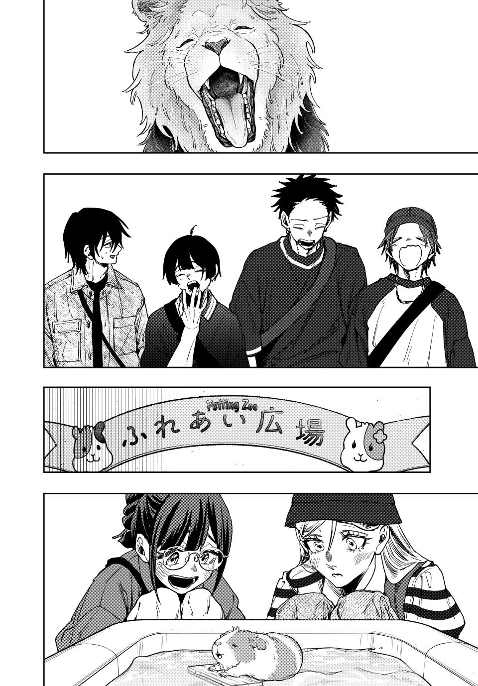 Kaoru Hana wa Rin to Saku chapter 136 page 8