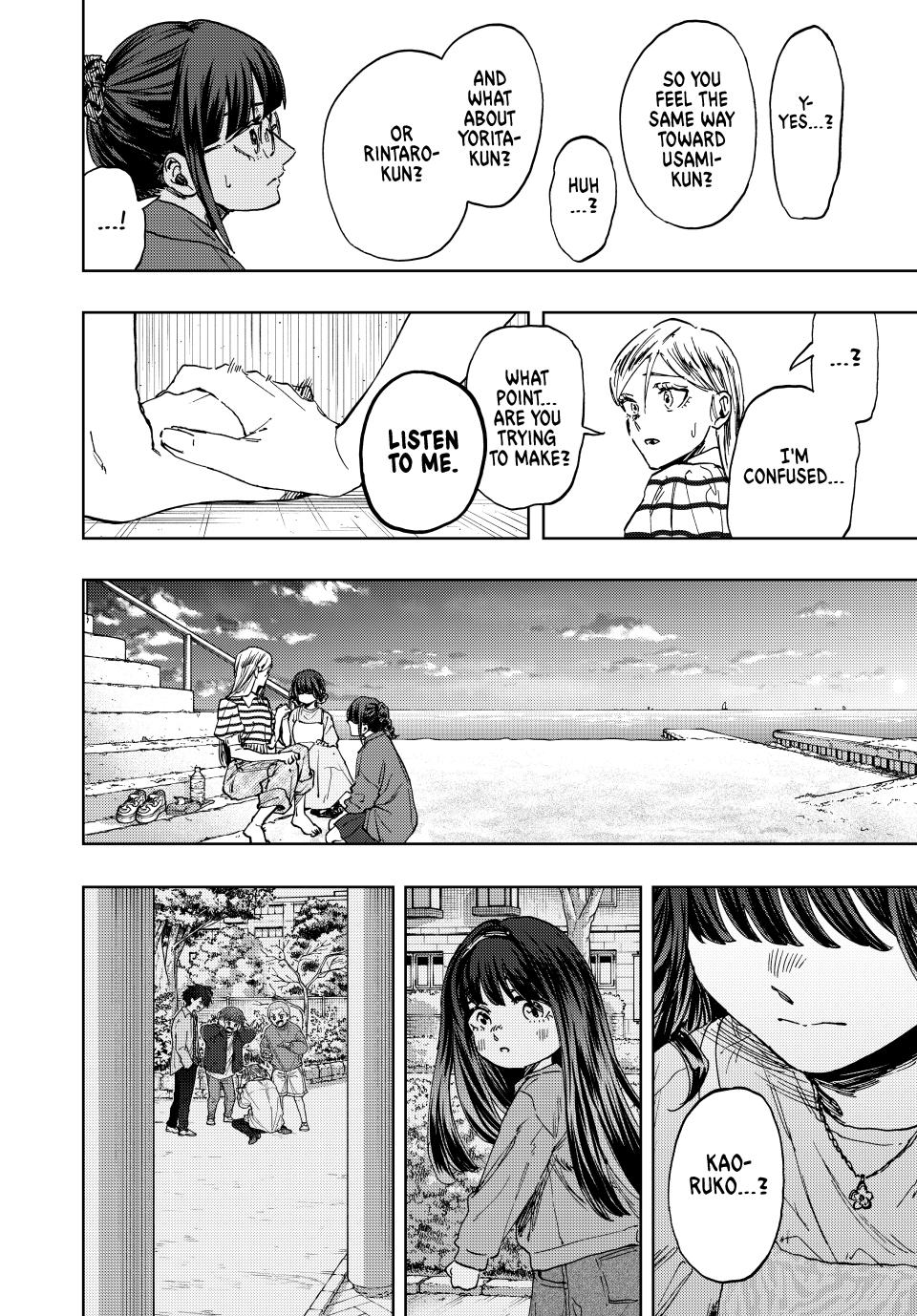 Kaoru Hana wa Rin to Saku chapter 138 page 16