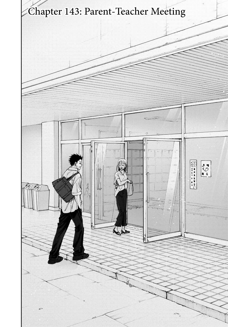 Kaoru Hana wa Rin to Saku chapter 143 page 2